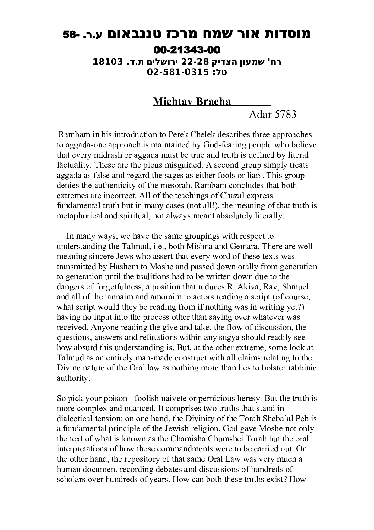 R Breitowitz endorsement letter, page 1 of 2
